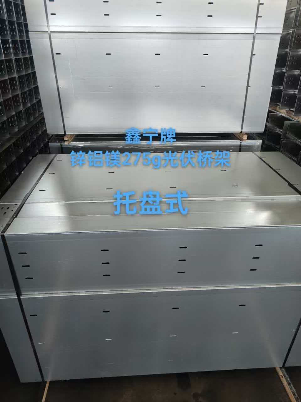 佳木斯市热浸锌电缆桥架不锈钢电缆桥架 - 排名