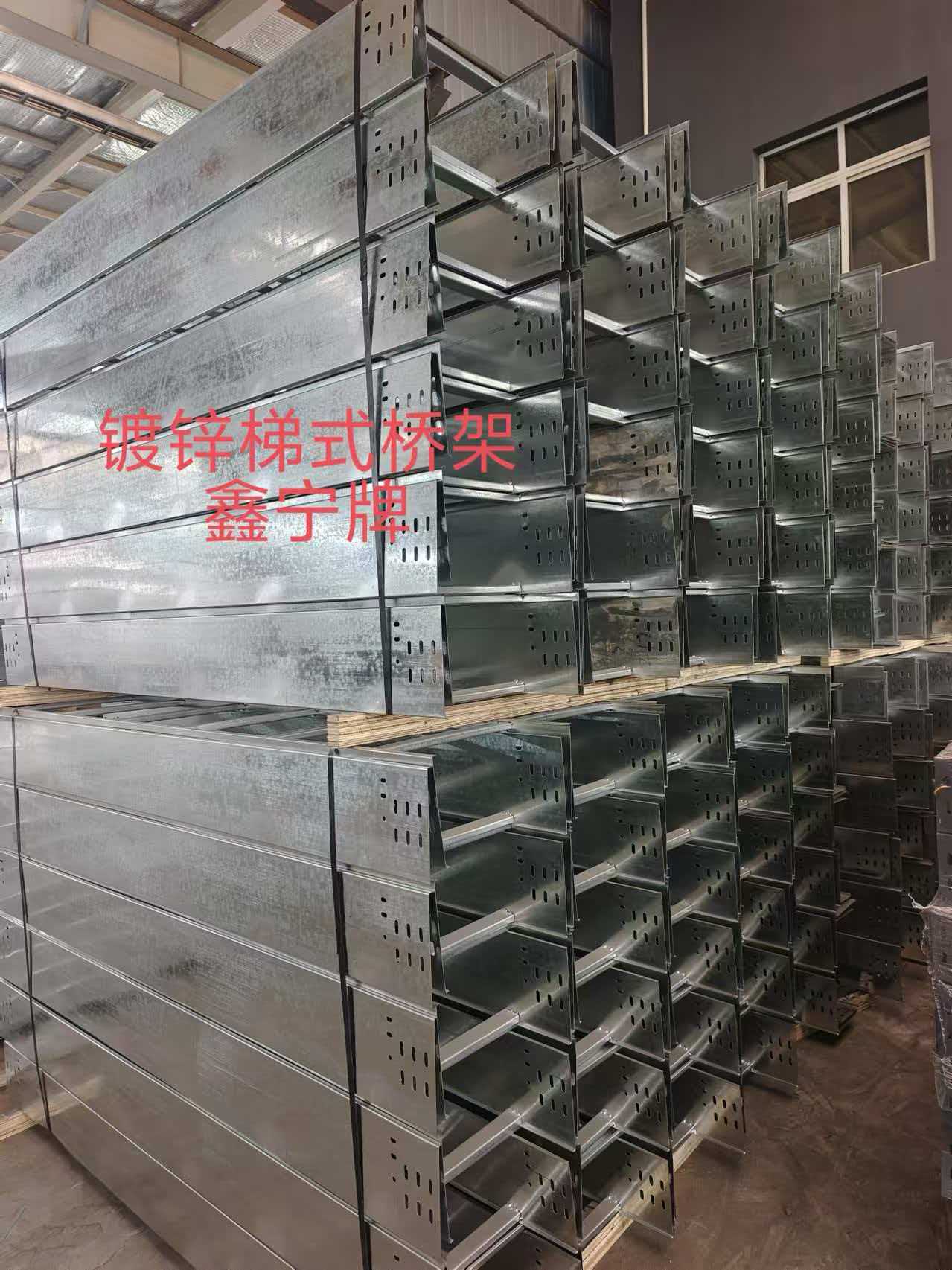 佳木斯市铝合金电缆桥架不锈钢电缆桥架 - 推荐