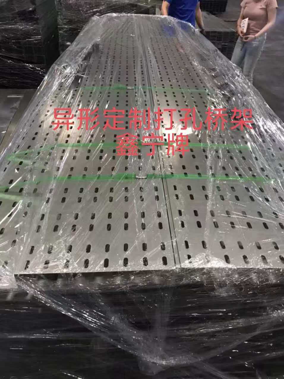 佳木斯市大跨距电缆桥架锌铝镁电缆桥架 - 一站式服务